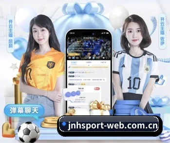 jnhsport-web.com.cn，让你的每一天都充满精彩 - 体育资讯内容服务